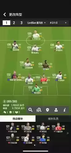 online阵容搭配插图1 online阵容搭配插图1