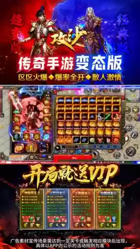 传奇添加与修改装备补丁攻略插图1 传奇添加与修改装备补丁攻略插图1