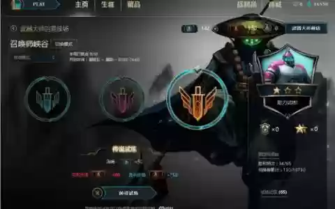 武器大师商店怎么领取
