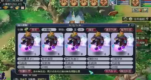 梦幻西游五开任务副本插图 梦幻西游五开任务副本插图