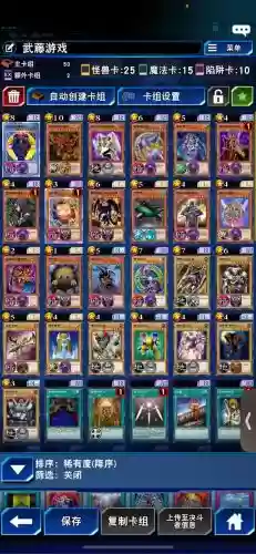 塔防纪元法老王阵容搭配插图 塔防纪元法老王阵容搭配插图