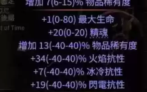 流放之路女巫召唤师学什么技能