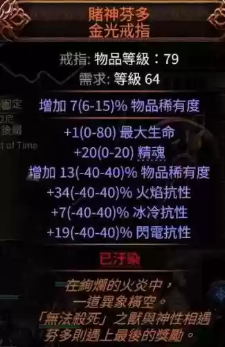 流放之路女巫召唤师学什么技能插图