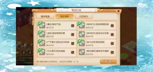 梦幻西游新手帮派怎么刷储备插图1 梦幻西游新手帮派怎么刷储备插图1