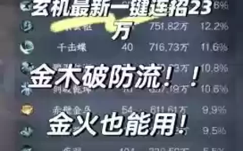 剑侠天山职业技能