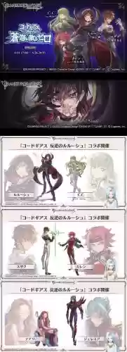 碧蓝幻想鲁路修攻略_1插图1 碧蓝幻想鲁路修攻略_1插图1