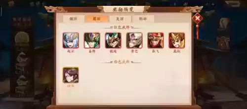 赤金军师阵容搭配插图 赤金军师阵容搭配插图