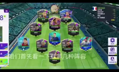 最佳小球阵容搭配插图 最佳小球阵容搭配插图