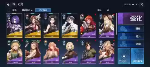 最新诺亚之心阵容搭配_1插图1 最新诺亚之心阵容搭配_1插图1