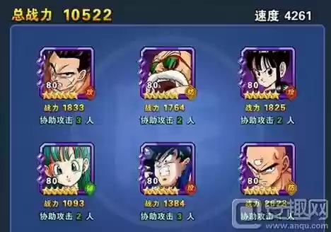 龙珠激斗武道队阵容搭配_1插图