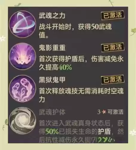 鬼魅新手阵容搭配_1插图1 鬼魅新手阵容搭配_1插图1