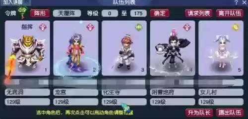 梦幻西游122组合_1插图1 梦幻西游122组合_1插图1