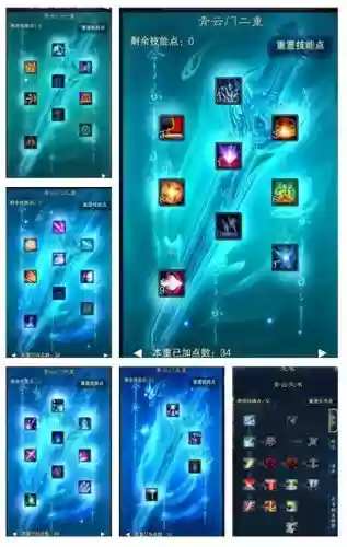 诛仙3青云主要堆什么技能插图1