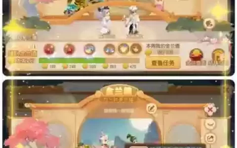 梦幻西游什么称谓好看_1