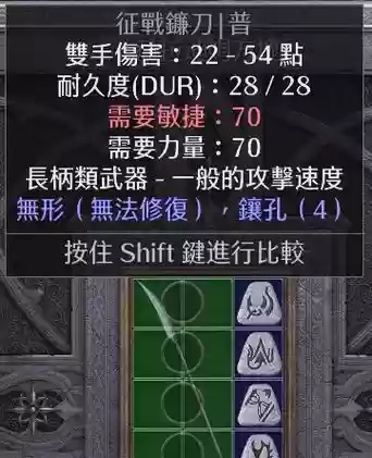 标枪亚马逊装备_1插图1 标枪亚马逊装备_1插图1