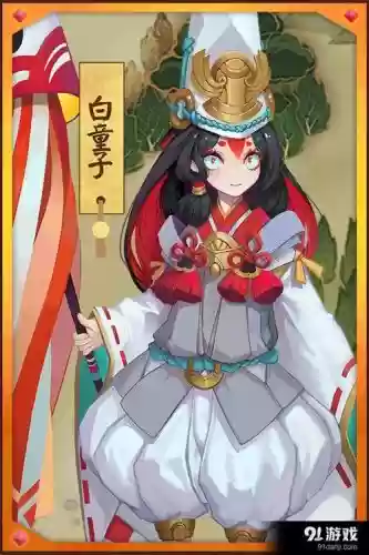 黑童子白童子剧情攻略_1插图1 黑童子白童子剧情攻略_1插图1