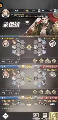 斗罗武魂觉醒最新阵容搭配_2插图 斗罗武魂觉醒最新阵容搭配_2插图