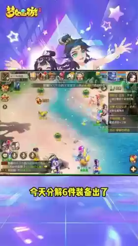 梦幻西游手游网易版历史版本插图1 梦幻西游手游网易版历史版本插图1