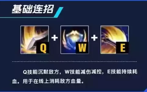 盖伦e技能加速吗