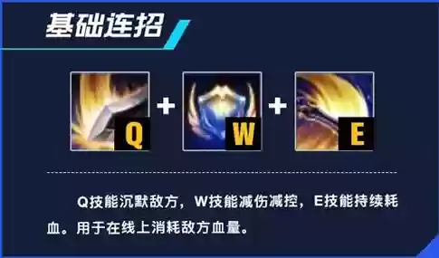 盖伦e技能加速吗插图