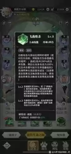 白鹤活动阵容搭配_2插图1 白鹤活动阵容搭配_2插图1