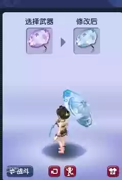 鬼潇潇武器160插图1 鬼潇潇武器160插图1