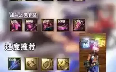 阿修罗什么技能比较有用_1