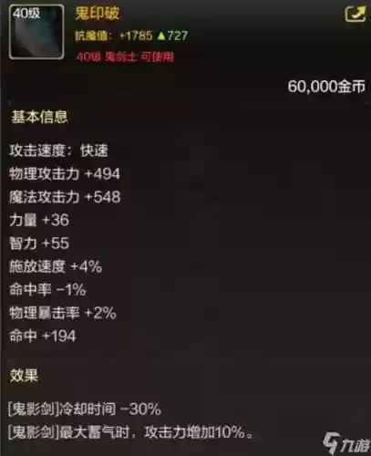 武器战神器升级任务吗_2插图1