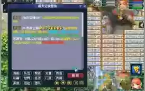梦幻西游寄售角色取回能再寄售