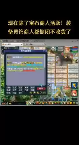 梦幻西游寄售角色取回能再寄售插图 梦幻西游寄售角色取回能再寄售插图