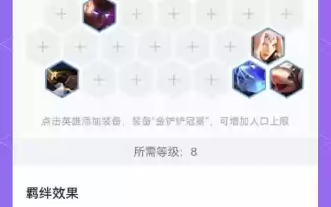 图奇阵容搭配