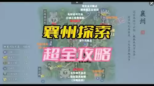 天刀最新90本攻略_1插图1 天刀最新90本攻略_1插图1