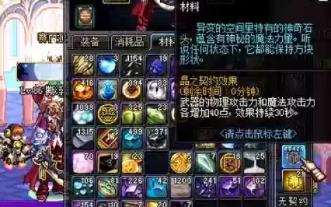 地下城武器没颜色
