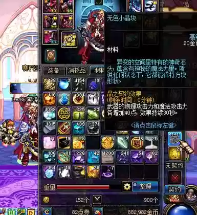 地下城武器没颜色插图 地下城武器没颜色插图