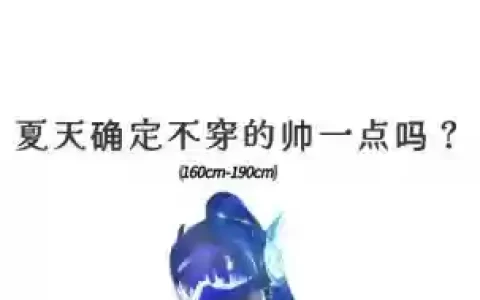 杀出重围ps4攻略