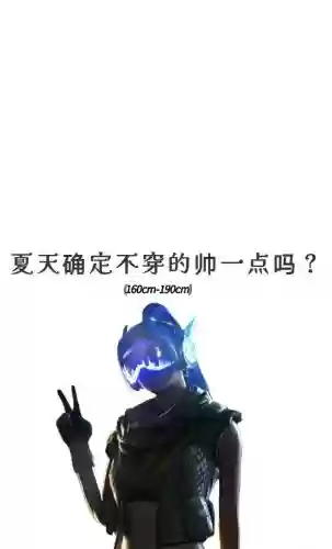 杀出重围ps4攻略插图