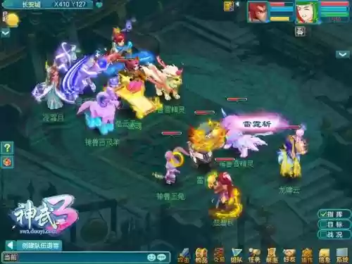 神武天宫搭配阵容插图1