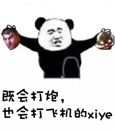 武器战搞笑图插图1 武器战搞笑图插图1