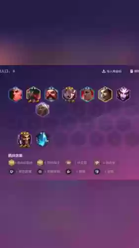 挑战者沃里克阵容搭配_1插图 挑战者沃里克阵容搭配_1插图