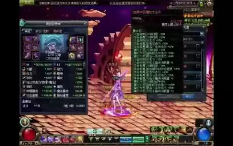 dnf关羽85ss武器