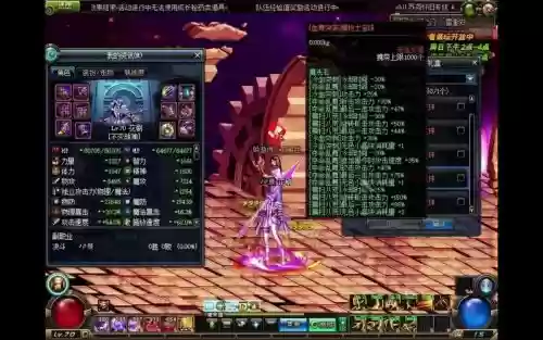 dnf关羽85ss武器插图 dnf关羽85ss武器插图