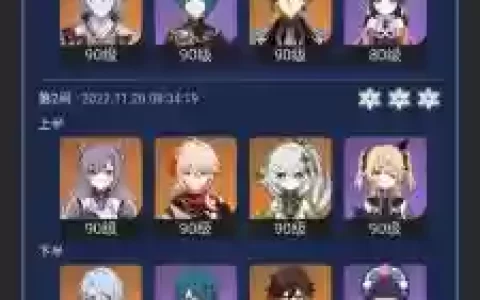 神里绫人温迪云堇阵容搭配