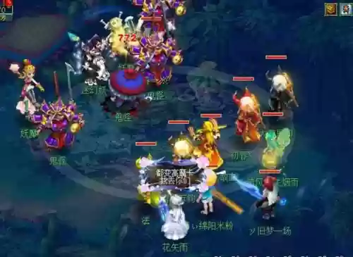 梦幻西游铃铛千年魔灵在哪里插图1