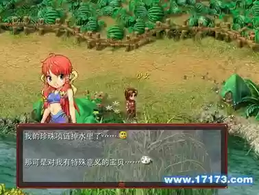 2017梦幻西游高仿单机插图1