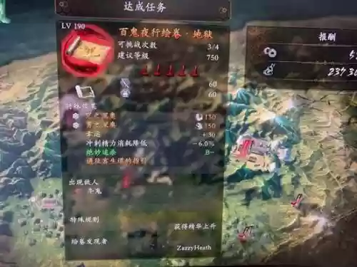 仁王几周目洗技能_1插图1 仁王几周目洗技能_1插图1