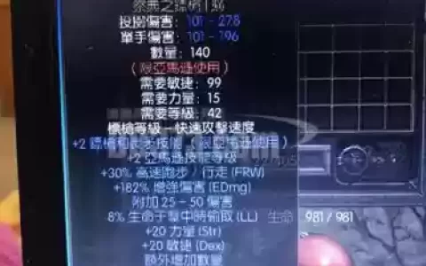 标枪亚马逊装备_1