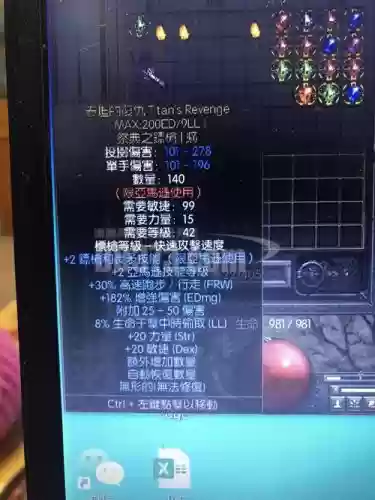 标枪亚马逊装备_1插图 标枪亚马逊装备_1插图