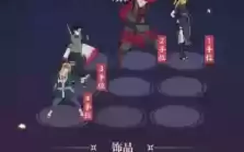 online阵容搭配