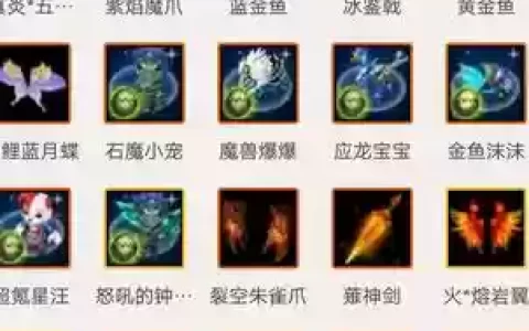 梦三国2武器坐骑在哪_2