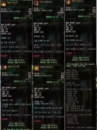 b套装备升级会不会_1插图1 b套装备升级会不会_1插图1